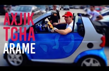 Arame – Axjik Tgha