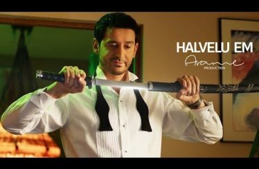 Arame – Halvelu Em