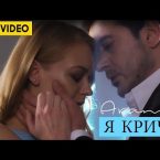 Arame – Ya Krichu