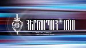 Duty Section 04.03.18