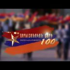 Kiraknorya Hertapah Mas 04.08.2018