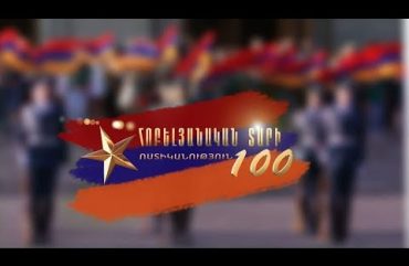 Kiraknorya Hertapah Mas 04.08.2018