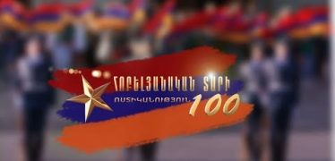 Kiraknorya Hertapah Mas 04.08.2018