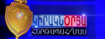 Kiraknorya Hertapah Mas 04.15.2018