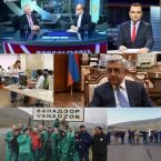 Kiraknorya Verlucakan with Tamrazyan 04.08.2018