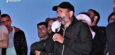 Lratvakan Kentron 04.23.18