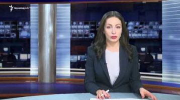 Lratvakan Kentron 04.24.18