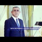 Lratvakan Kentron 04.09.18
