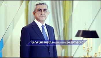 Lratvakan Kentron 04.09.18