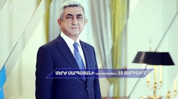 Lratvakan Kentron 04.09.18