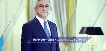 Lratvakan Kentron 04.09.18