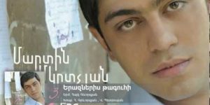 Martin Mkrtchyan – Erazneris Taguhi