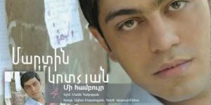 Martin Mkrtchyan – Mi Hambuyr