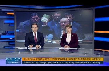 Orakarg 04.06.18