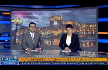 Orakarg 04.12.18