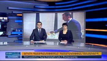 Orakarg 04.02.18