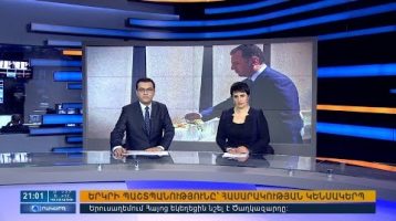 Orakarg 04.02.18