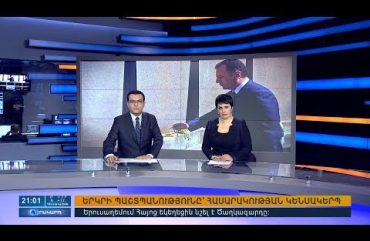 Orakarg 04.02.18