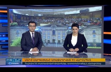 Orakarg 04.16.18