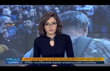 Orakarg 04.21.18