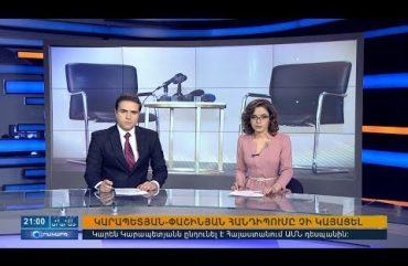 Orakarg 04.25.18