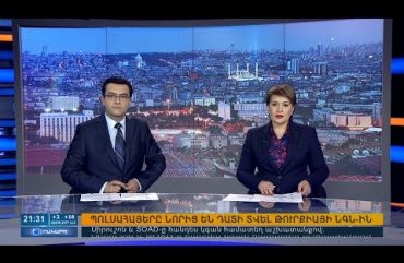 Orakarg 04.03.18