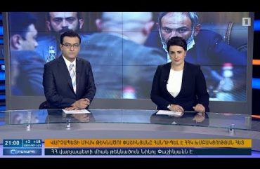 Orakarg 04.30.18