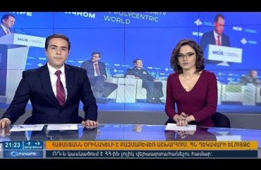 Orakarg 04.04.18