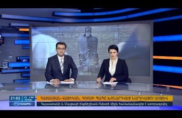 Orakarg 04.05.18