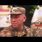 Razmik Amyan – 43-e Kapi Mej E