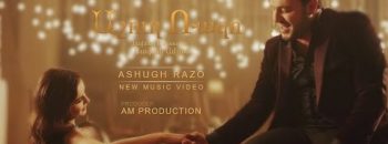 Razmik Amyan – Ashugh Razo