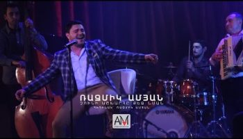 Razmik Amyan – Chuni Ashkharhe Qez Nman