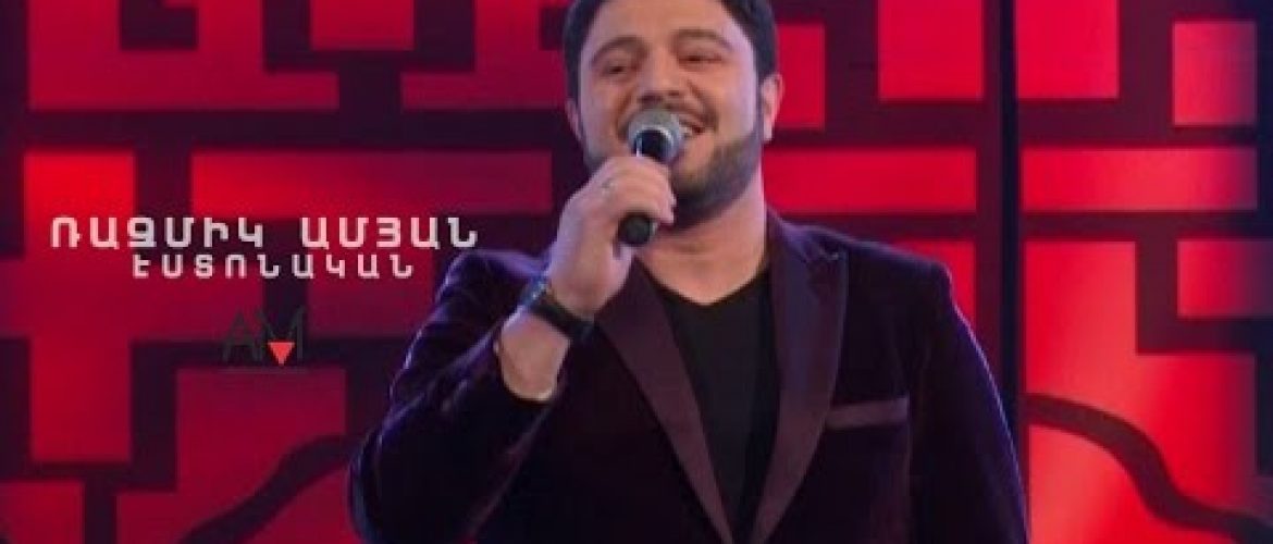 Razmik Amyan – Estonakan