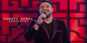Razmik Amyan – Estonakan