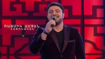 Razmik Amyan – Estonakan