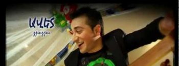 Razmik Amyan – Erjankutyunn Es Im