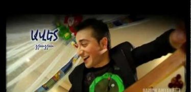 Razmik Amyan – Erjankutyunn Es Im