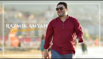Razmik Amyan – Im Ashxarhn Es