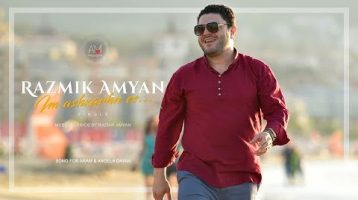 Razmik Amyan – Im Ashxarhn Es
