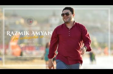Razmik Amyan – Im Ashxarhn Es