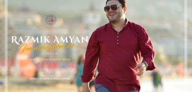 Razmik Amyan – Im Ashxarhn Es