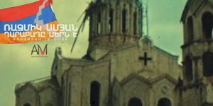 Razmik Amyan – Karabakhe Mern E