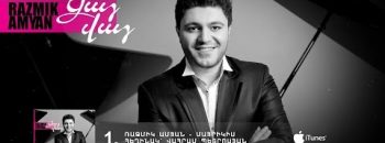 Razmik Amyan – Mayrikis