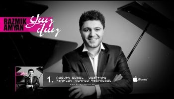 Razmik Amyan – Mayrikis