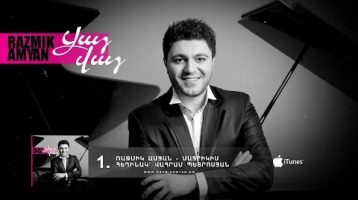 Razmik Amyan – Mayrikis