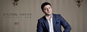 Razmik Amyan – Spasvats Ser