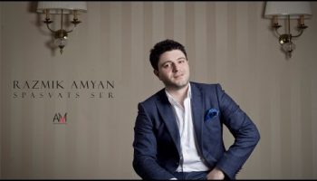 Razmik Amyan – Spasvats Ser