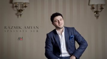 Razmik Amyan – Spasvats Ser