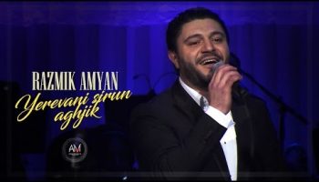 Razmik Amyan – Yerevani Sirun Aghjik