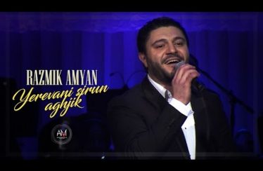 Razmik Amyan – Yerevani Sirun Aghjik